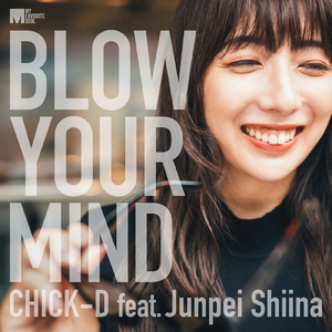 blow your mind (feat. 椎名純平)