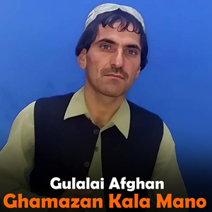 Ze Yadawama Che Ghaljai Sare De
