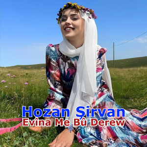 Pirsgirêka Xwe Bêje