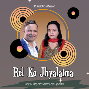 Rel Ko Jhyalaima
