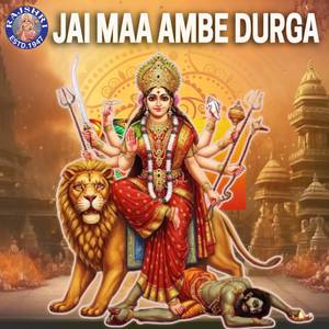 Ek Shloki Durga Saptashati