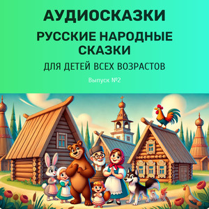 Воевода и мужик