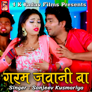 Garam Jawani Ba