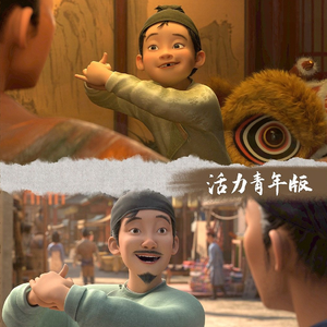 李白诗三首 伴奏