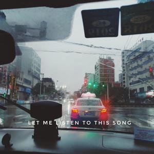 对味（翻自hush）