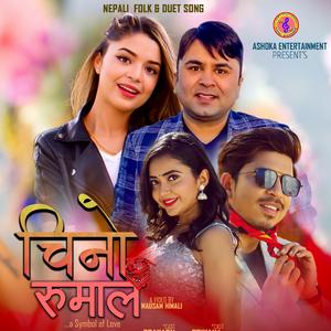 Chino Rumal (feat. Samikshya Adhikari)
