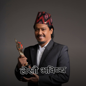 Lekhau Bhawisya
