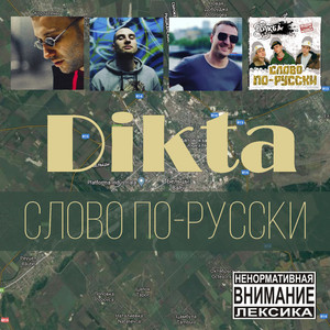 Рамки приличия