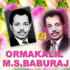 Kandu Randu Kannu (From ''Chuzhi'')