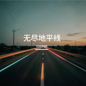 雾中路标