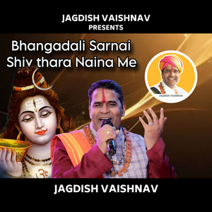 Bhangadali Sarnai Shiv thara Naina Me