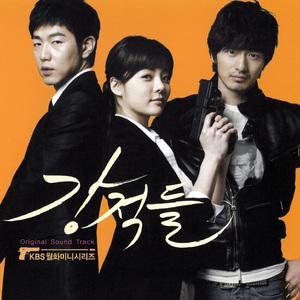 지켜줄게