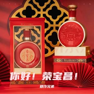 你好！荣宝昌！