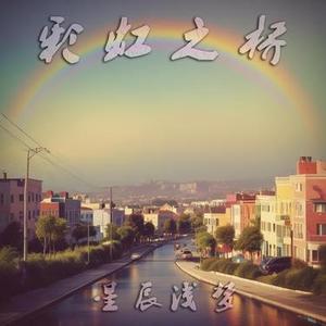 不定的心