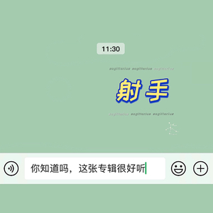 射手（Prod by Cash Milli）