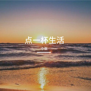 巅峰之上开启未来新章