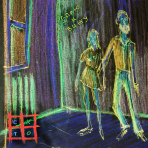 Сплю и вижу