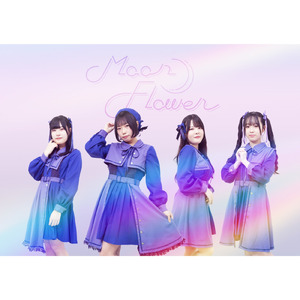 ムーンフラワー