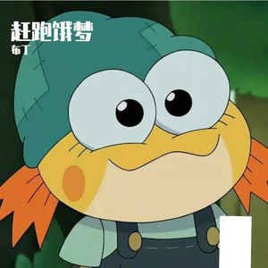 客人还没走