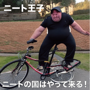 #今日もズボン履きたくない