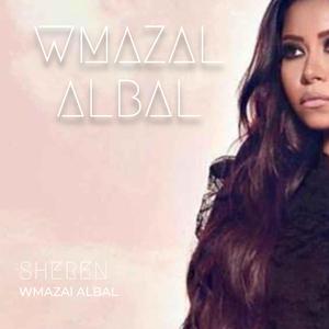 Wmazal Albal