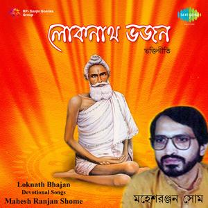Jiban Prabhate