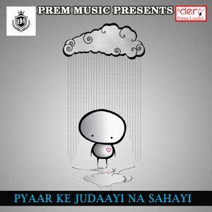 Suna Bhauji Ab Band Bhail Pubg