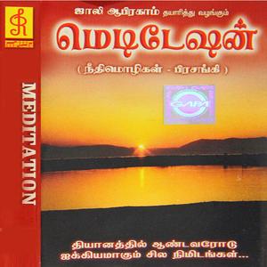 Meditation - Proverbs & Ecclesiastes, Pt. 2