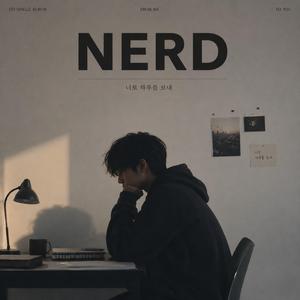 NERD