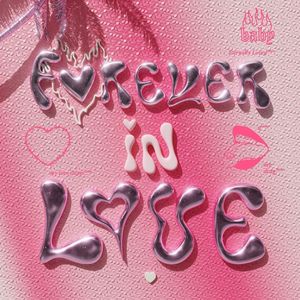 永远的唯一 (Forever In Love)