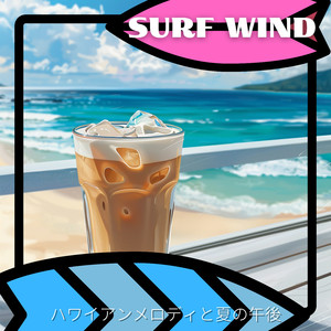 Seaside Paradise Echoes