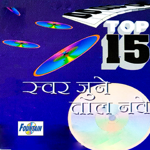 Bugadi Majhi Sandli Ga