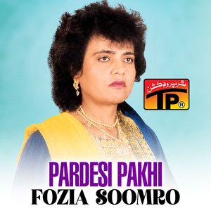 Muhnje Paren Ki Nyapo Pja