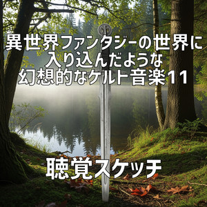 嵐の夜の航海、星も見えない海原