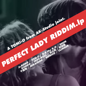 I Wanna Be With You joint. 釈迦楽