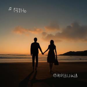 我会无限循环的爱你(专属版)