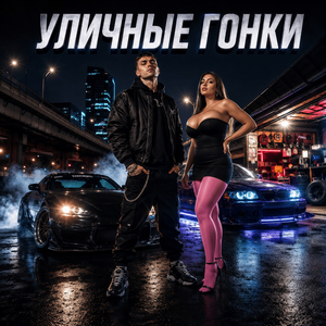 Ставка на кузов