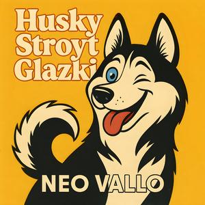 Husky stroyt glazki