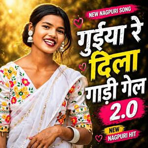 Guiya Re Dila Gadi Gel 2.0 Nagpuri