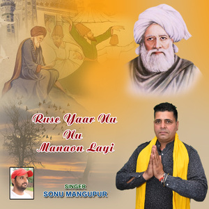 Ruse yaar nu manaon layi