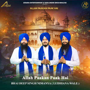 Allah Paakan Paak Hai