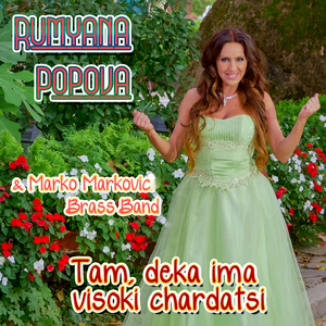 Tam, deka ima visoki chardatsi