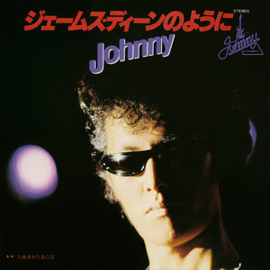 人生を語るには