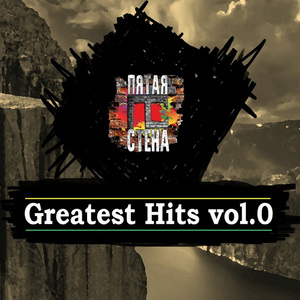 Следы на снегу