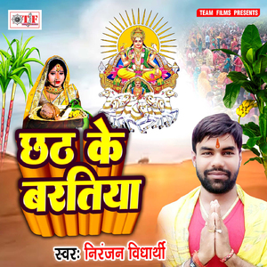 Rowatate Godi Ke Balakwa