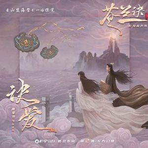 失忆(cover-虞书欣)