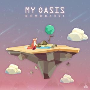 기억나니 (Inst.)