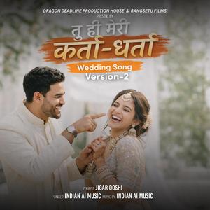 Tu Hi Meri Karta Dharta V2 | Baraat Dance Song | Dulha Dance Baraat Hit Romantic Wedding Song