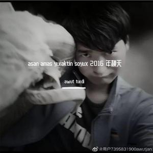 asan amas yuraktin soyux