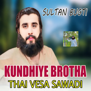 Kundhiye Brotha Thai Vesa Sawadi